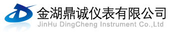 江蘇鼎誠(chéng)儀表科技有限公司